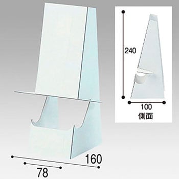 オリジナル紙スタンド(大) 1枚 アルファ(販促) 【通販モノタロウ】