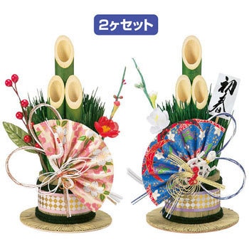 門松アレンジぺアセット アルファ(販促)