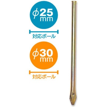 ポールハーケン(M) 名工社