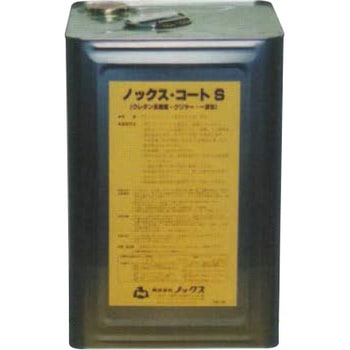 - mbNXR[g-S mbNX 31635608