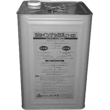 ジョインテックスCT-400 1缶(18kg) ノックス 【通販モノタロウ】