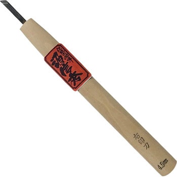 信秀彫刻刀 右印刀 EIGERTOOL(アイガーツール)