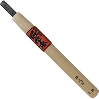 信秀彫刻刀 平平刀 EIGERTOOL(アイガーツール)