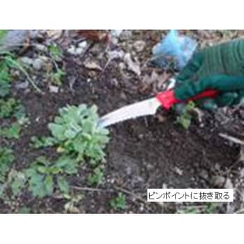 FG ハンド根こそぎ雑草ナイフ YU-9790 浅香工業