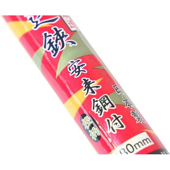 金象 刈込鋏 安来鋼付 浅香工業