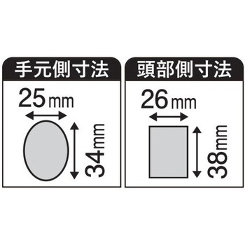 椎角小判柄 リング付 浅香工業