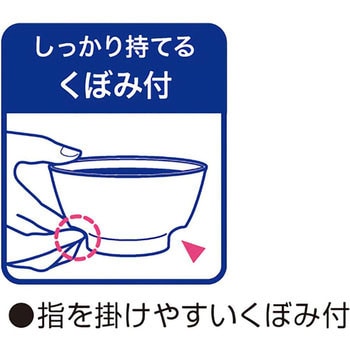 木目 持ちやすい汁碗 スケーター