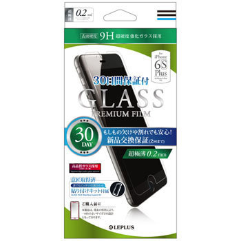 LP-I6SPRFGLA02 iPhone 6 Plus/6s Plus �K���X�t�B���� �uGLASS PREMIUM FILM�v �y30���ԕۏؕt�K���X�z�ɔ�0.2mm LEPLUS 31702966