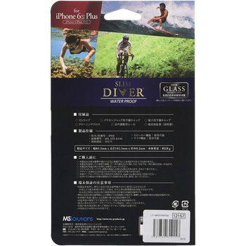 Iphone 6 Plus 6s Plus 防水 防塵 耐衝撃ケース Slim Diver スリムダイバー Leplus Iphoneケース 通販モノタロウ Lp I6spwpbk