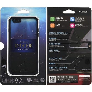 Iphone 6 Plus 6s Plus 防水 防塵 耐衝撃ケース Slim Diver スリムダイバー Leplus Iphoneケース 通販モノタロウ Lp I6spwpbk