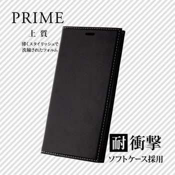 iPhone X 薄型PUレザーフラップケース「PRIME」 LEPLUS iPhoneケース