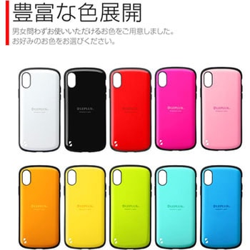 iPhone XS/iPhone X 耐衝撃ハイブリッドケース「PALLET」 ストラップホール付 LEPLUS