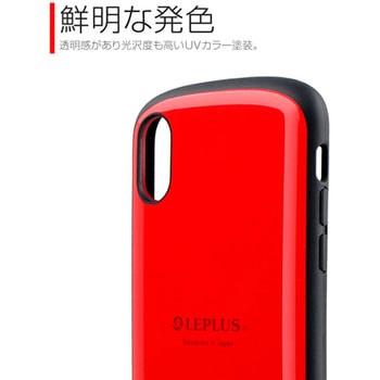 iPhone XS/iPhone X 耐衝撃ハイブリッドケース「PALLET」 ストラップホール付 LEPLUS
