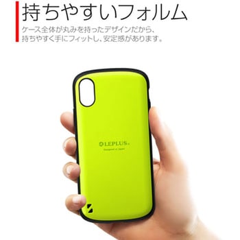 iPhone XS/iPhone X 耐衝撃ハイブリッドケース「PALLET」 ストラップホール付 LEPLUS