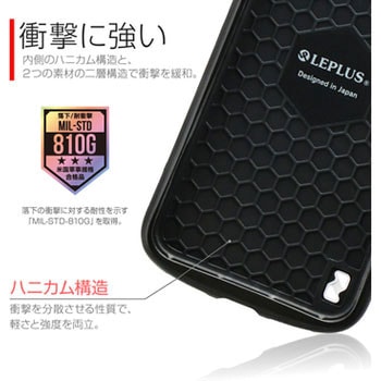 iPhone XS/iPhone X 耐衝撃ハイブリッドケース「PALLET」 ストラップホール付 LEPLUS