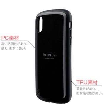 iPhone XS/iPhone X 耐衝撃ハイブリッドケース「PALLET」 ストラップホール付 LEPLUS