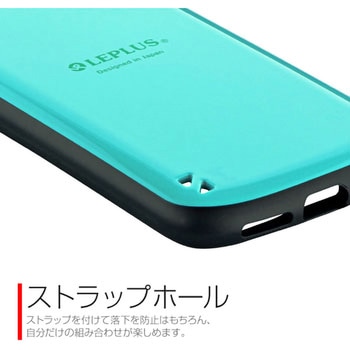 iPhone XS/iPhone X 耐衝撃ハイブリッドケース「PALLET」 ストラップホール付 LEPLUS