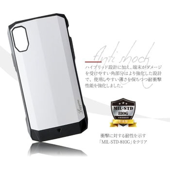 iPhone XS/iPhone X 耐衝撃ハイブリッドケース「LEGGERA」 ストラップホール付 LEPLUS