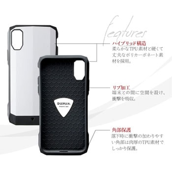 iPhone XS/iPhone X 耐衝撃ハイブリッドケース「LEGGERA」 ストラップホール付 LEPLUS