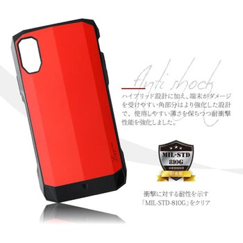 iPhone XS/iPhone X 耐衝撃ハイブリッドケース「LEGGERA」 ストラップホール付 LEPLUS