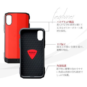 iPhone XS/iPhone X 耐衝撃ハイブリッドケース「LEGGERA」 ストラップホール付 LEPLUS