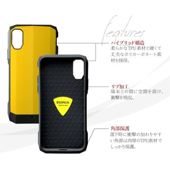 iPhone XS/iPhone X 耐衝撃ハイブリッドケース「LEGGERA」 ストラップホール付 LEPLUS