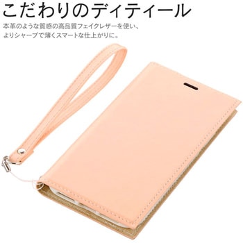 iPhone XS/iPhone X 薄型PUレザーフラップケース「PRIME」 耐衝撃 スタンド機能 LEPLUS