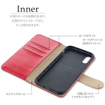 iPhone XS/iPhone X PUレザーベルト回転ブックケース「BOOK SPIN」  ストラップホール付 スタンド機能 LEPLUS
