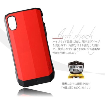 iPhone XR 耐衝撃ハイブリッドケース「LEGGERA」 ストラップホール付 LEPLUS