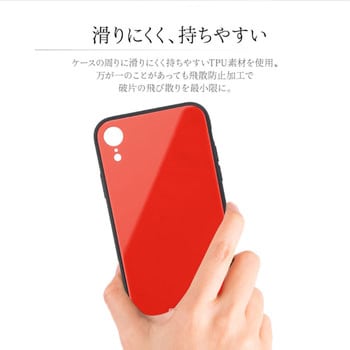 新品 iPhone XR RED おまけ4千円相当ガラスカバー付
