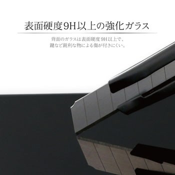iPhone XR 背面ガラスシェルケース「SHELL GLASS PREMIUM」 LEPLUS