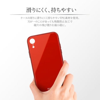 iPhone XR 背面ガラスシェルケース「SHELL GLASS PREMIUM」 LEPLUS