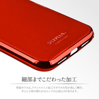 iPhone XR 背面ガラスシェルケース「SHELL GLASS PREMIUM」 LEPLUS