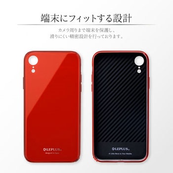 iPhone XR 背面ガラスシェルケース「SHELL GLASS PREMIUM」 LEPLUS