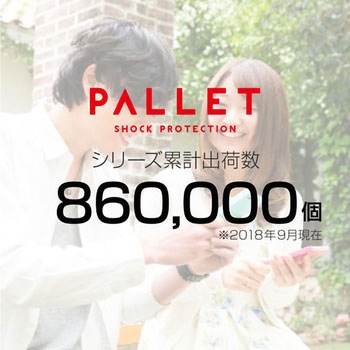 iPhone XS Max 耐衝撃ハイブリッドケース「PALLET」 ストラップホール付 LEPLUS