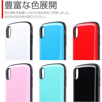 iPhone XS Max 耐衝撃ハイブリッドケース「PALLET」 ストラップホール付 LEPLUS