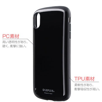 iPhone XS Max 耐衝撃ハイブリッドケース「PALLET」 ストラップホール付 LEPLUS