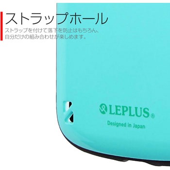 iPhone XS Max 耐衝撃ハイブリッドケース「PALLET」 ストラップホール付 LEPLUS