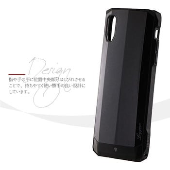 iPhone XS Max 耐衝撃ハイブリッドケース「LEGGERA」 ストラップホール付 LEPLUS