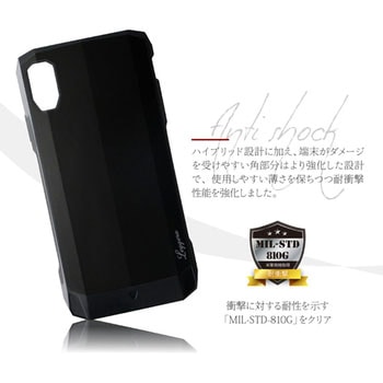 iPhone XS Max 耐衝撃ハイブリッドケース「LEGGERA」 ストラップホール付 LEPLUS