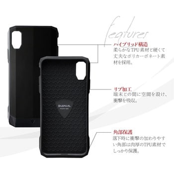 iPhone XS Max 耐衝撃ハイブリッドケース「LEGGERA」 ストラップホール付 LEPLUS