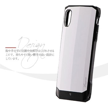 iPhone XS Max 耐衝撃ハイブリッドケース「LEGGERA」 ストラップホール付 LEPLUS