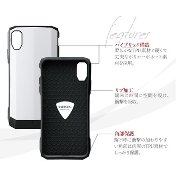 iPhone XS Max 耐衝撃ハイブリッドケース「LEGGERA」 ストラップホール付 LEPLUS