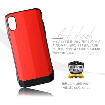 iPhone XS Max 耐衝撃ハイブリッドケース「LEGGERA」 ストラップホール付 LEPLUS