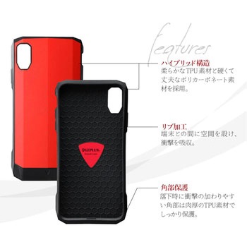 iPhone XS Max 耐衝撃ハイブリッドケース「LEGGERA」 ストラップホール付 LEPLUS