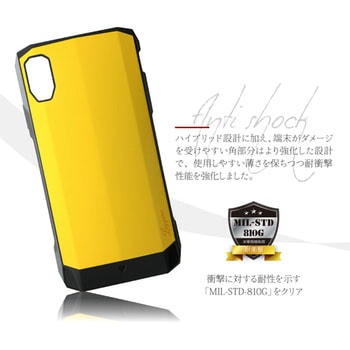 iPhone XS Max 耐衝撃ハイブリッドケース「LEGGERA」 ストラップホール付 LEPLUS