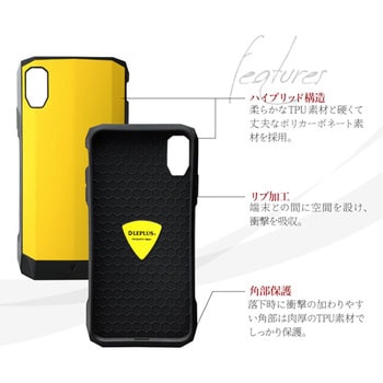 iPhone XS Max 耐衝撃ハイブリッドケース「LEGGERA」 ストラップホール付 LEPLUS
