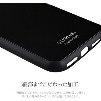 iPhone XS Max 背面ガラスシェルケース「SHELL GLASS」 指紋防止 LEPLUS