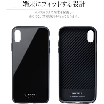 iPhone XS Max 背面ガラスシェルケース「SHELL GLASS」 指紋防止 LEPLUS