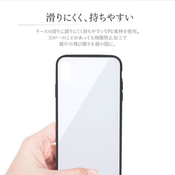 iPhone XS Max 背面ガラスシェルケース「SHELL GLASS」 指紋防止 LEPLUS
